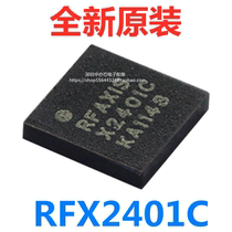 Wireless chip RFX2401C X2401C RFX2401 patch QFN new original import