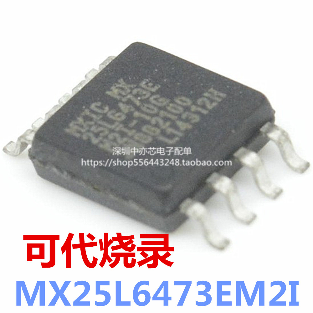 MX25L6473EM2I-10G screen printing 25L6473EM2I-10G new original mxia 64Mbits
