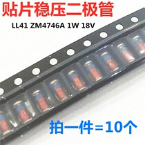 Patch Zener diode 1N4746 ZM4746A 18V LL41 1W ST cylindrical glass tube ZM4746