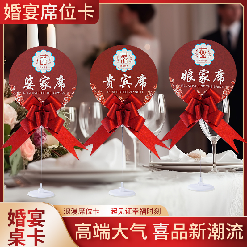 Wedding Seat Cards, Wedding Banquet Table Cards, Guest Table Cards, Table Number Cards, Seat Cards, Sign-In Table, Wedding Supplies Collection