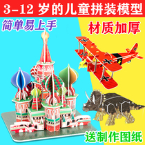 3D three-dimensional puzzle childrens toy girl intelligence hut building diy paper assembly model handmade gift