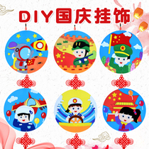 National Day Diy floral rings handmade Paste Material Packs Children Unwoven Fabric Solid Stickup Puzzle Toys