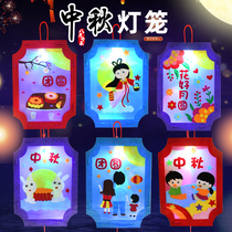 DIY Mid-Autumn Festival Lantern Cartoon Creativity Handmade Hand Glowing Lanterns Children Unwoven Cloth Materials Bag Toys