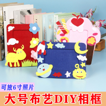 Womens Day Childrens kindergarten unwoven fabrics Cubism photoframe stickup handmade creative DIY make paste material bag