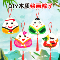 Wooden DIY Zongzi Children Parent-child Hand-painted White Blank Nursery School Painting Graffiti End Afternoon Dragon Boat