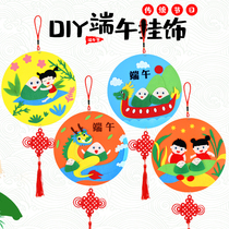 End of the Dragon Boat Festival Dragon Boat Artisanal Paste Painting Diy Children Making Materials Bag Nursery School Unwoven Cloth Creative Zongzi Hanging Accessories