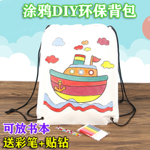 Kindergarten handmade with graffiti bags DIY children non-woven fabric hand eco-friendly bag coated with painted material