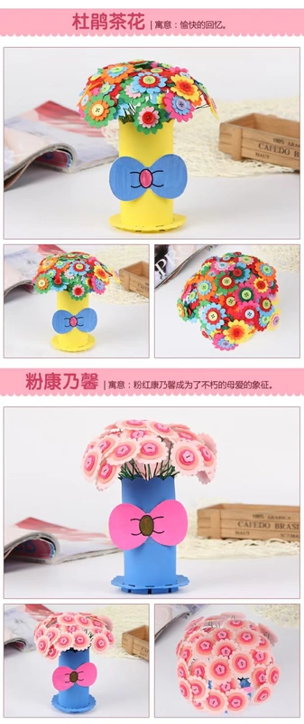 Ngày quà tặng của phụ nữ Nút hoa Trẻ em mẫu giáo Tự làm Handmade Handmade Bó hoa Handmade Gói vật liệu đồ chơi mẫu giáo