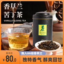 Xingke vanilla orchid tea green tea Super Tea 100g canned Hainan specialty Xinglong botanical garden gift