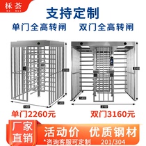 Construction site stainless steel one-way revolving door manual turnstile half height full height community access control turnstile