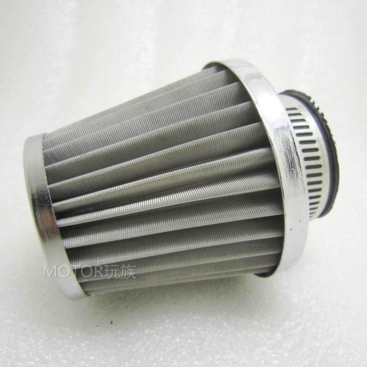 Fuxi RSZ DIO modified mushroom head high-flow air filter competition stainless steel wire mesh can be cleaned