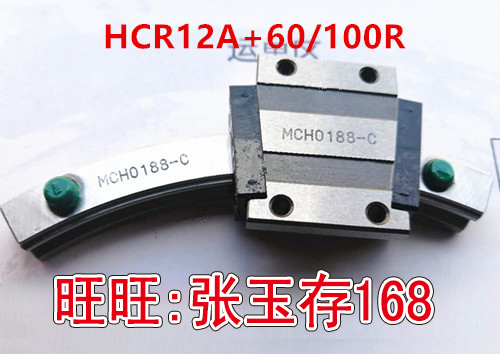 THK circular rail THK HCR12A 60 100R THK HCR15A 60 150R spot supply