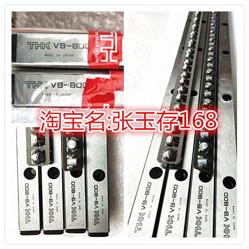 Cross-roller (roller) guide rail VR9-500X25Z VR9-600X30Z VR9-700X35Z