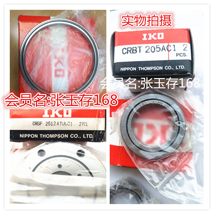 IKO thin cross roller bearings: IKO CRBS508 IKO CRBS608 IKO CRBS708 -Taobao