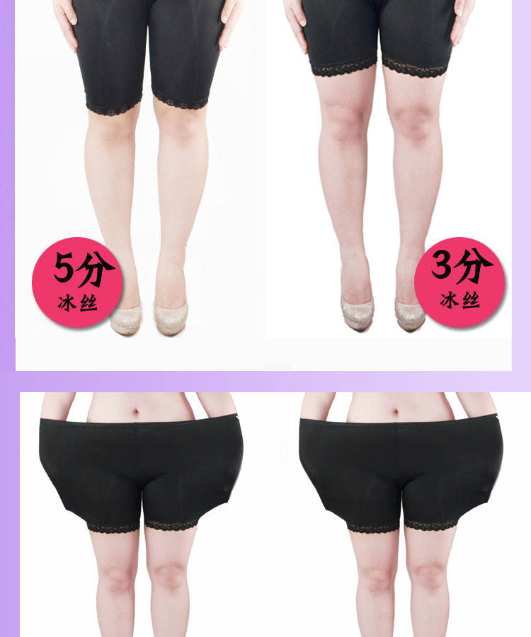 Chất béo mm200 kg quần an toàn kích thước lớn nữ cộng với phân bón tăng chống quần short ánh sáng ba điểm năm điểm phương thức băng lụa mùa hè thời trang công sở nữ
