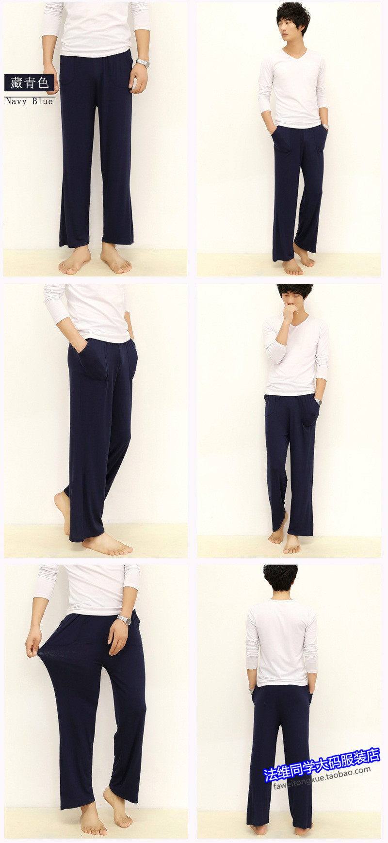 Pantalon pyjama - Ref 716750 Image 24