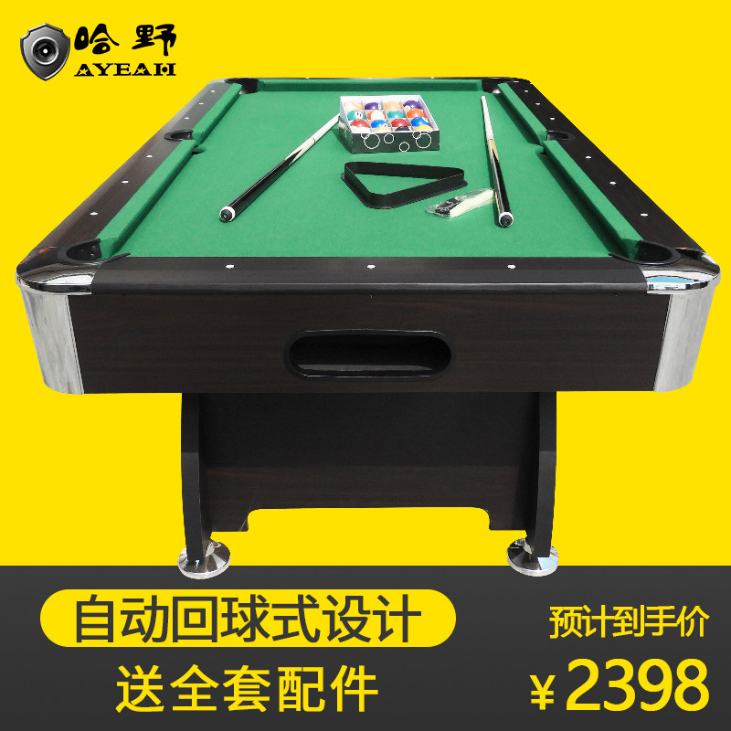 Hamano Standard Nine Ball Table Tennis Table Adults American Table Tennis Table Chinese Black Eight Clubs Home Automatic Return