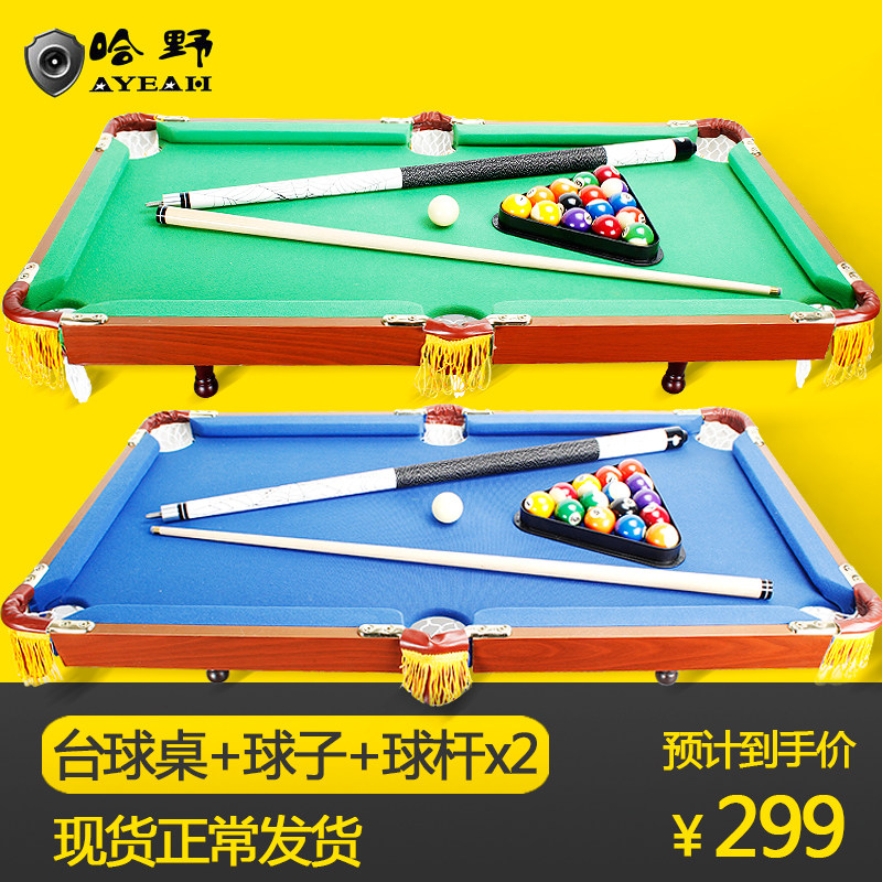 Hamano Children's billiard table home Indoor small wooden table football table Ball Toys Black 8 Standard sends the ball with the ball