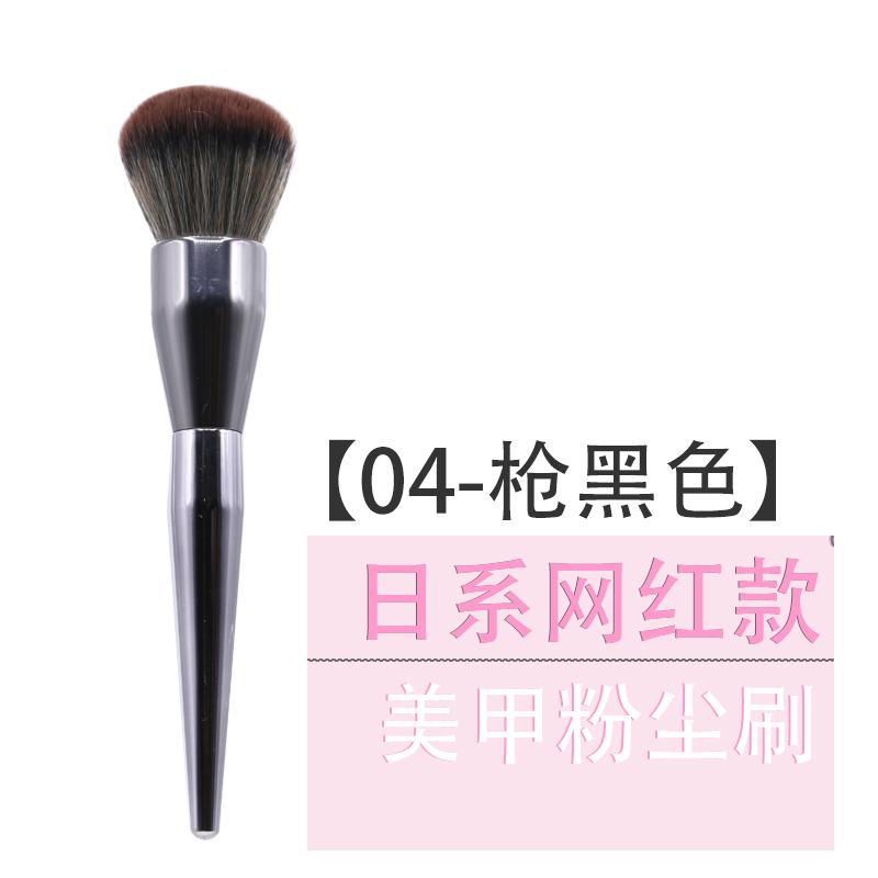 Nhật Bản mới ảo giác độ dốc dài xử lý bụi bàn chải má hồng bàn chải trang điểm bàn chải làm sạch bàn chải móng tay cung cấp công cụ trị liệu - Công cụ Nail máy mài móng mini