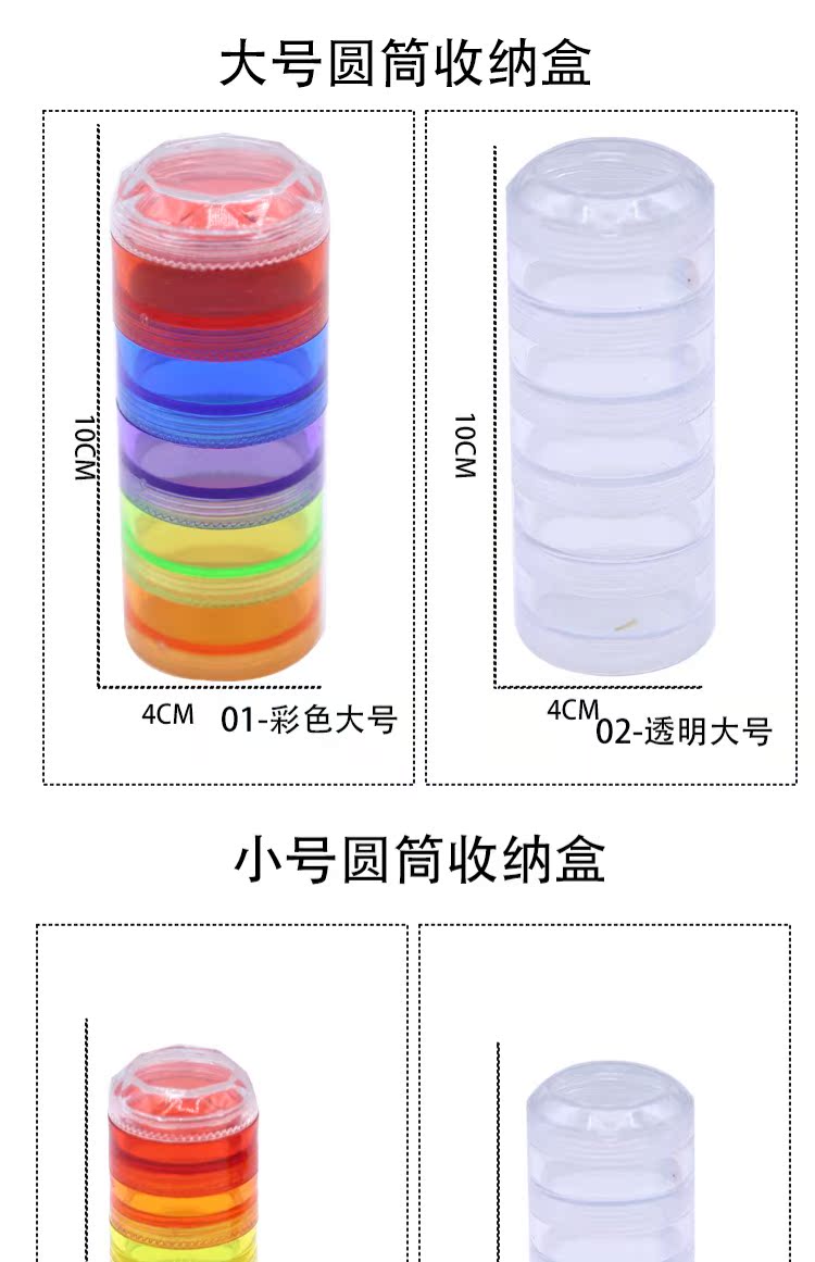 Nail nghệ thuật kết hợp màu tròn kim cương hộp trang sức lưu trữ hộp đồ trang sức rhinestone khoan 5 lưới công cụ lưu trữ có thể tháo rời - Công cụ Nail máy dũa móng tay