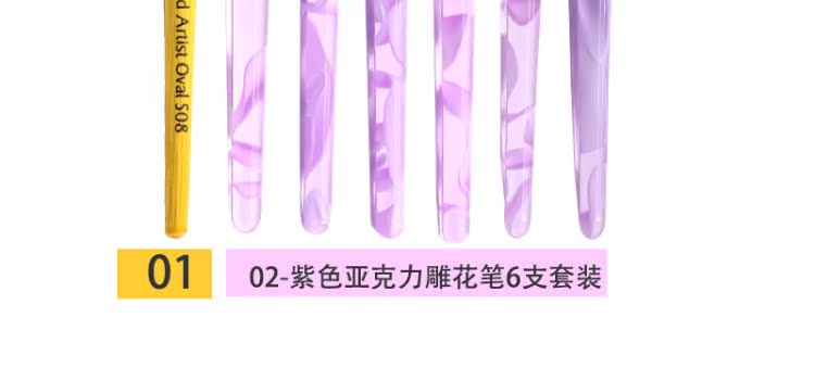 Dụng cụ làm móng tay cung cấp bột pha lê gỗ khắc bút bút pha lê - Công cụ Nail đồ làm móng