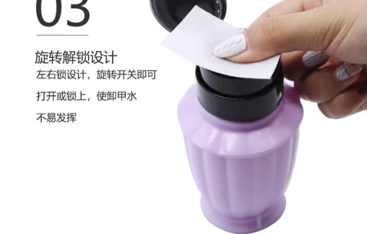 Dụng cụ làm móng Macarons Nhật Bản Bấm chai Tải và dỡ nước Làm sạch móng tay có khóa Chai bị rò rỉ 200ml - Công cụ Nail máy mài móng mini