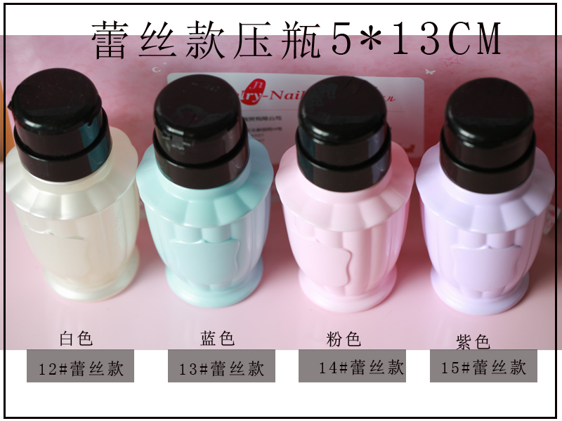 Dụng cụ làm móng tay Nhật áp lực chai maca màu ren phần 200ml có thể nạp và dỡ nước rửa móng tay làm sạch nước rửa bút - Công cụ Nail vẽ cọ bản 3d