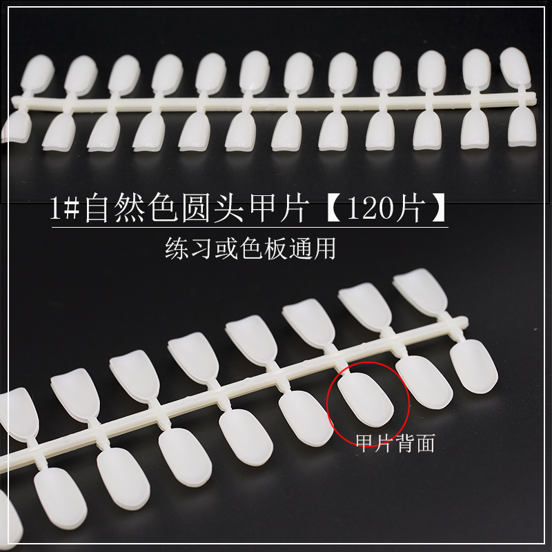 Dụng cụ làm móng cung cấp đáy phẳng mảnh thẻ màu swatch / thẻ màu / hộp màu swatch hộp 24 màu - Công cụ Nail đèn led làm nail