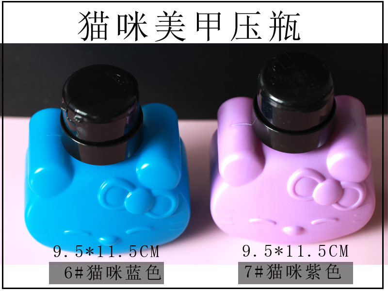 Dụng cụ làm móng tay Nhật áp lực chai maca màu ren phần 200ml có thể nạp và dỡ nước rửa móng tay làm sạch nước rửa bút - Công cụ Nail vẽ cọ bản 3d
