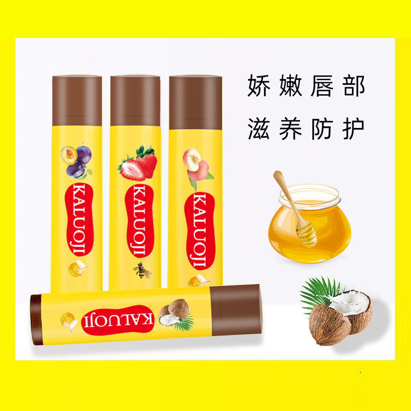 Fruit Taste & Lip Balm Schoolgirl autumn and winter moisturizing moisturizing moisturizing moisturizing anti-dry crack down lip colored mesh red light