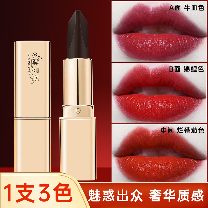 Genie Show a tricolor mouth red gift boxed pregnant woman available waterproof not easy to fall out of color with cup moisturizing and nourishing lip balm