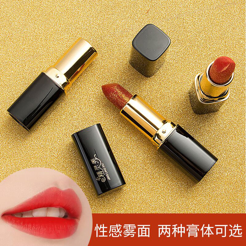 Glitter with red velvet red velvety foggy face matt not easy to drop color display white pumpkin brick red tomato color lipstick