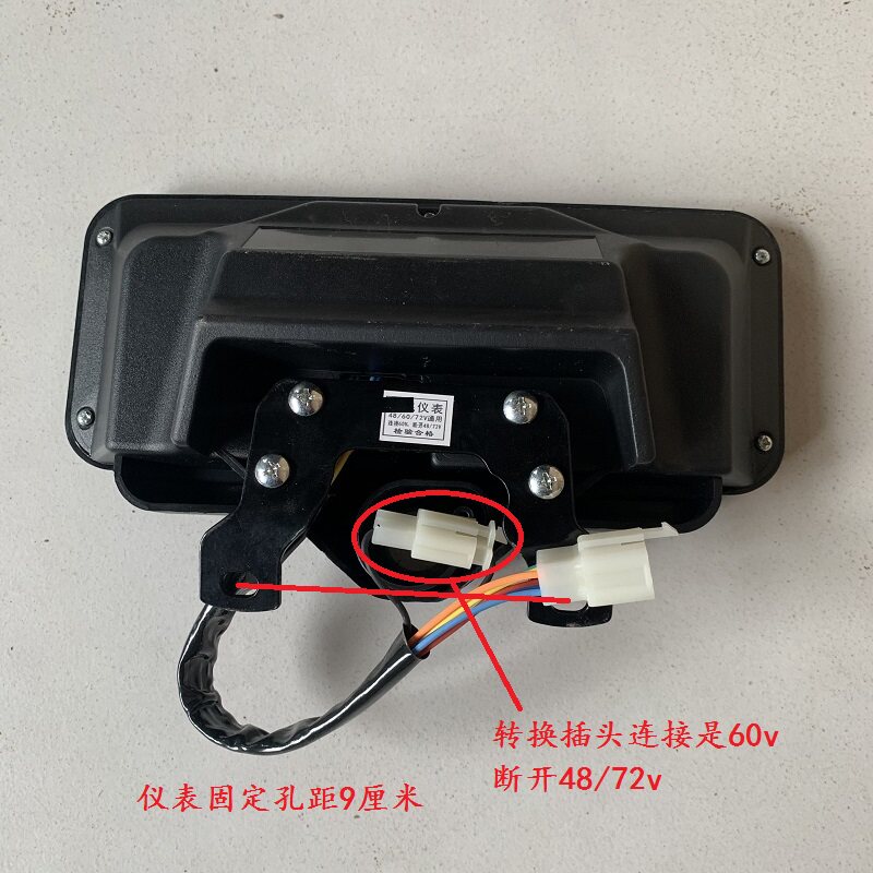 N牌电动三轮车液晶数码仪表，告别里程焦虑，安心出行⚡🔋-摩托车仪表-淘宝好物网