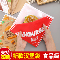 Hamburg bag hamburger packaging paper net red oil-resistant paper bag snack bag disposable packaging bag triangle pocket open pocket