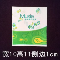 Greaseproof paper bag Hamburger paper Food packaging paper bag Greaseproof paper bag 1000 pcs