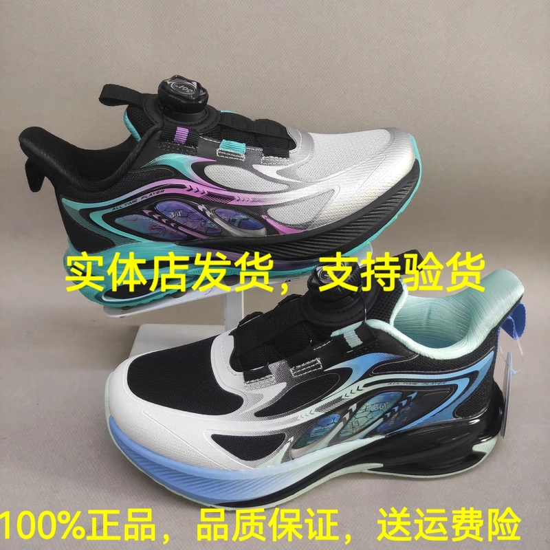 361 Children's Sports Shoes, Same Model as in the Mall, 2026 Autumn New Boys' Non-Slip Running Shoes with Rotary Buckle 3501