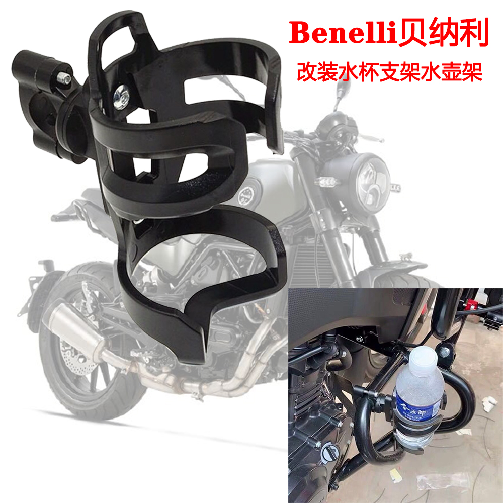 Apply Benarly 502 502X Tyrannosaur 135 Jinpeng 500 Young Lion 500 to convert CNC Cup Rack