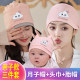 Postpartum women's postpartum summer thin pure cotton maternity hat spring and autumn maternity hat maternity headscarf 456 ເດືອນ