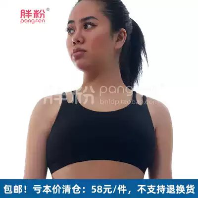 Fat powder high-strength shockproof sports underwear large size beautiful back sexy yoga fitness running bra fat MM200 kg