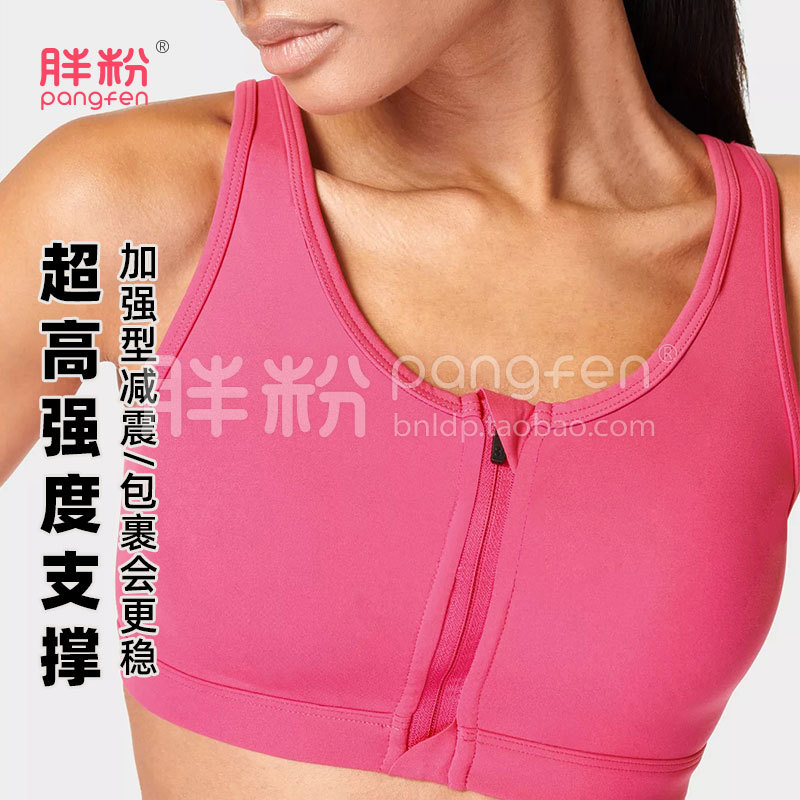 Professional Running Sports Bra, Large Size, Front Zipper, High-Intensity Shock-Proof Fitness Yoga Bra for Plus-Size Women 100kg