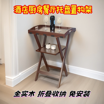 Kitchen storage rack delivery and food tray rack solid wood