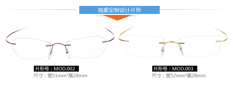 Kính râm titan không gọng kính nam thơ Dange với cận thị kính siêu nhẹ gọng kính nữ chân mỏng chống xanh siêu rộng kính đa tròng