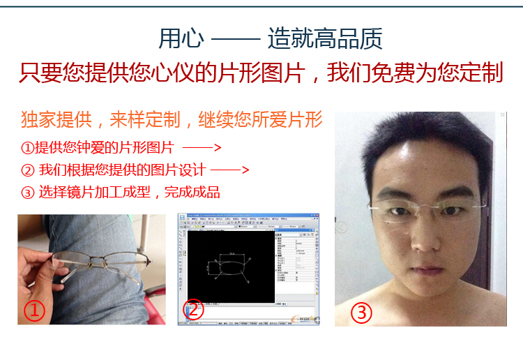 Kính râm titan không gọng kính nam thơ Dange với cận thị kính siêu nhẹ gọng kính nữ chân mỏng chống xanh siêu rộng kính đa tròng