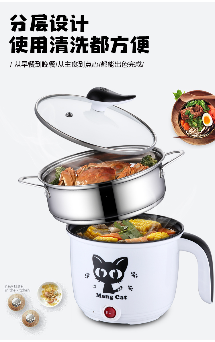 nồi lẩu mini trung quốc Trứng điện đa năng hấp trứng mini hấp điện tại nhà máy ăn sáng cháo bếp luộc mì xào trứng - Nồi trứng nồi hấp