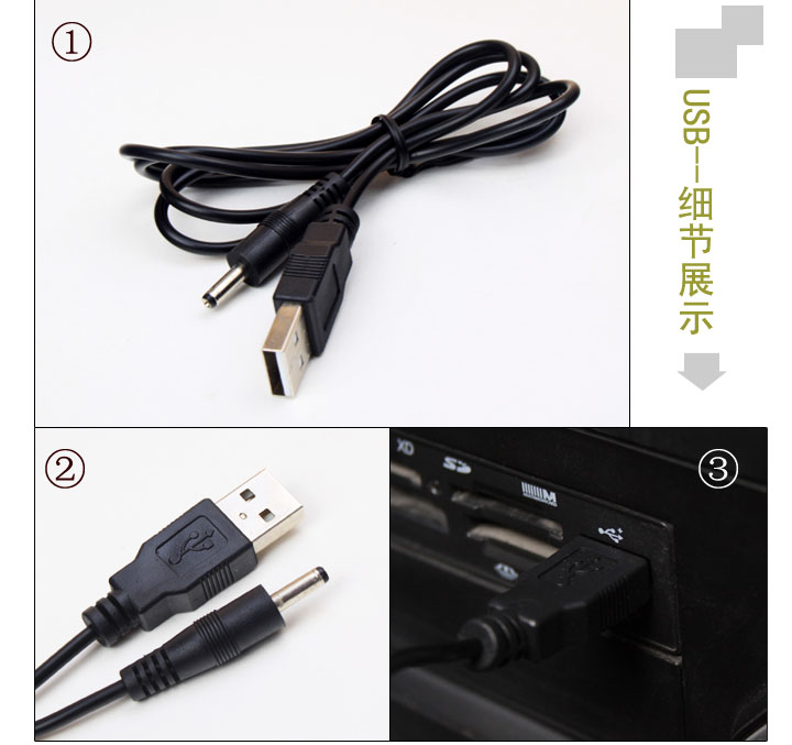 Ventilateur USB - Ref 406810 Image 7