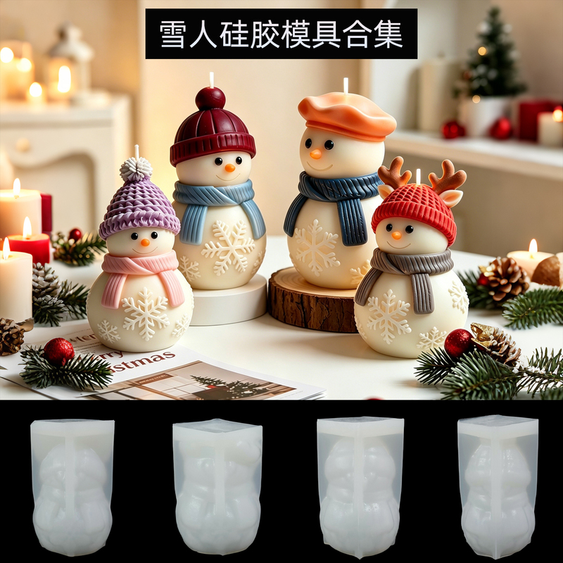 Aromatherapy Candle Silicone Mold Plaster Doll Casting Handmade DIY LAOSHU Christmas Snowman Fragrance Making Model Aromatherapy Candle Silicone Mold Plaster Doll Casting Handmade DIY LAOSHU Christmas Snowman Fragrance Making Model