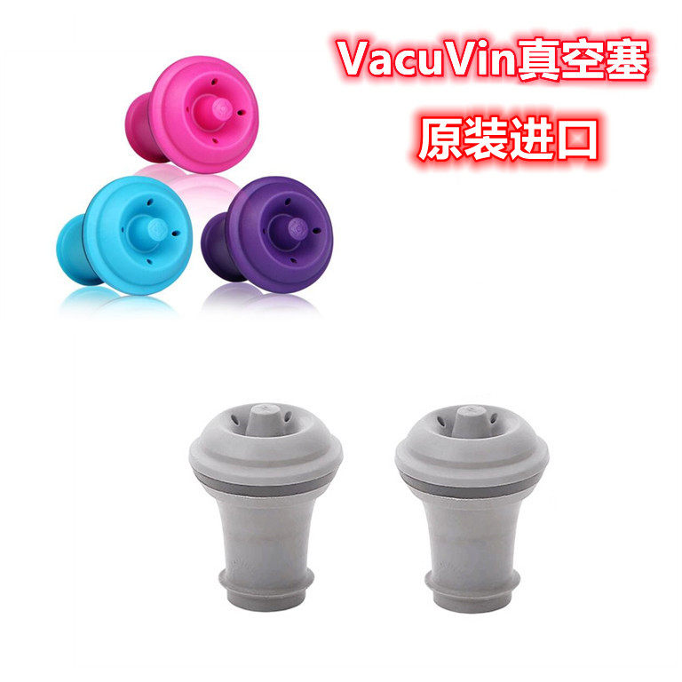 Spot Dutch imported Vacu Vin vacuum cork wine pump wine stopper fresh-keeping