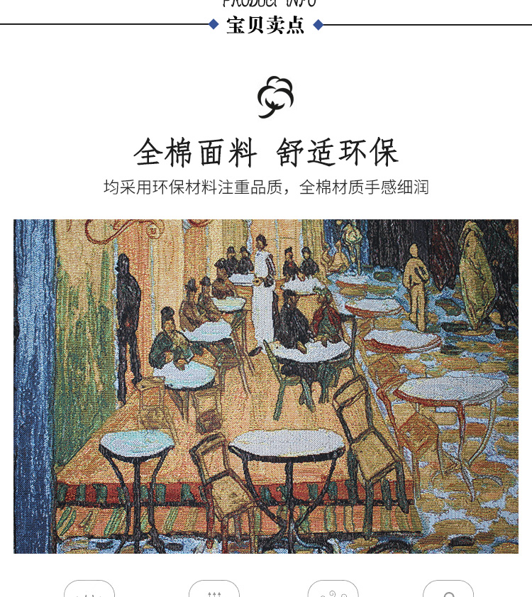 New School Tấm thảm mới của Bỉ Tấm thảm trừu tượng Bức tranh nổi tiếng "Quán cà phê đêm" của Van Gogh thảm trang trí