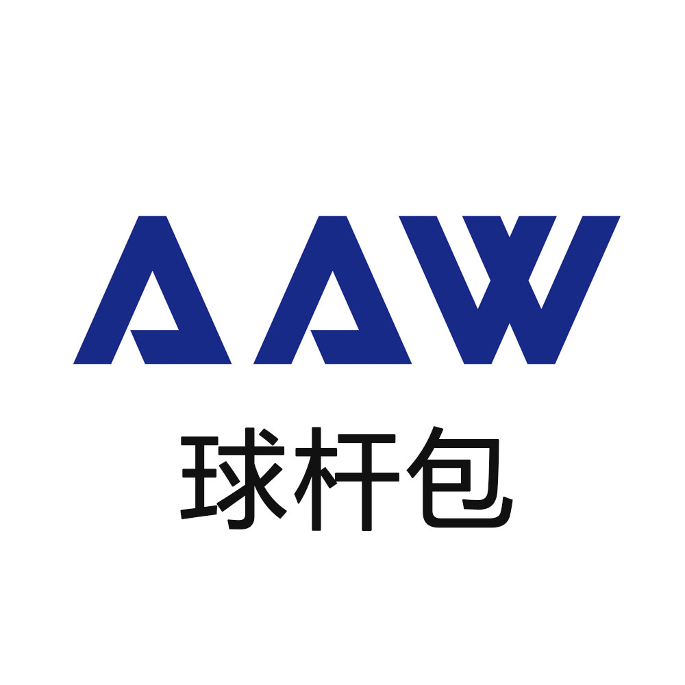 AAW台球杆包远道店的LOGO