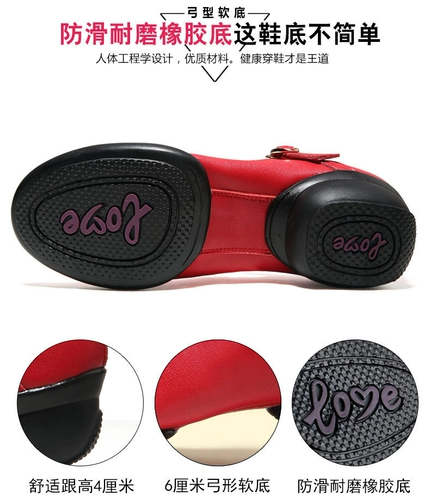 Модная кожаная обувь, танцующие красные туфли, из натуральной кожи, мягкая подошва, для среднего возраста